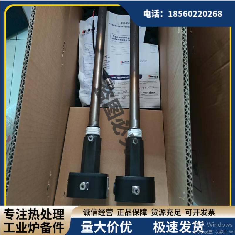 碳王氧探头 工业炉用传感器 - 2